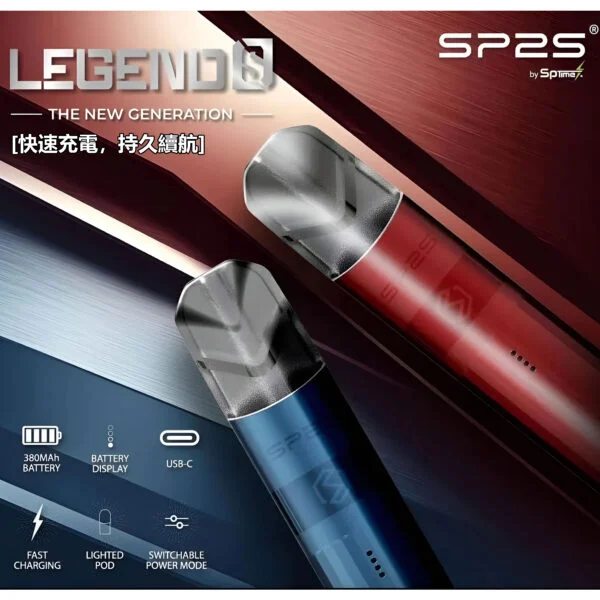 SP2S主機 傳奇系列鈦色霧化桿 通用悅刻 Relx煙彈一代