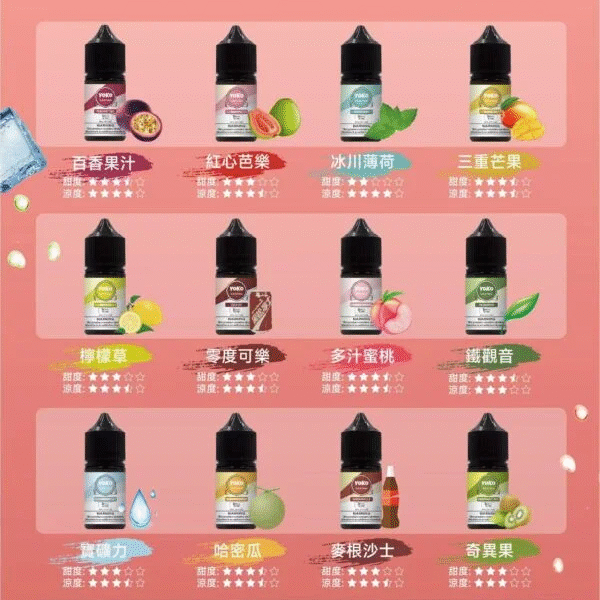 ILIA煙油 哩啞小煙煙油 30ML/35mg