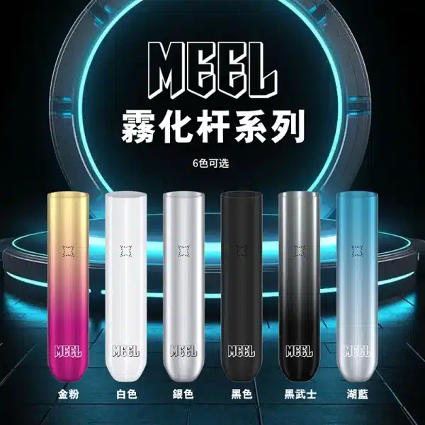 MEEL 主機 一代煙桿 通用悅刻 Relx煙彈1代