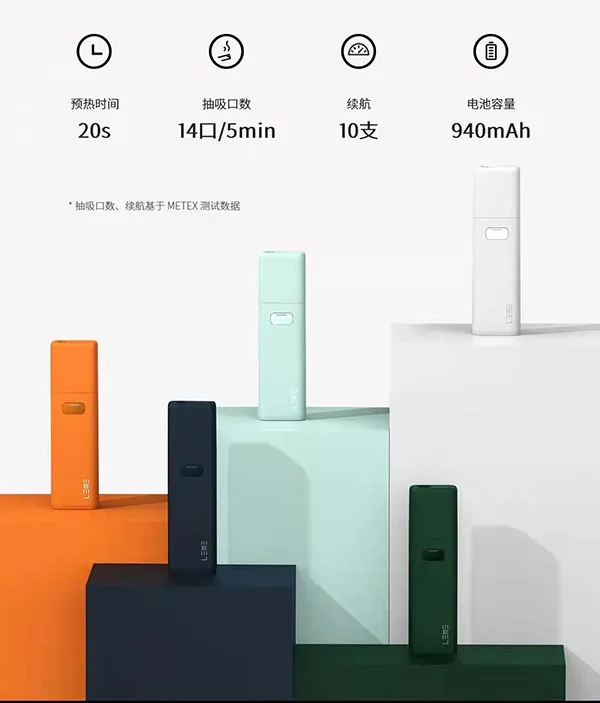 LEME 加熱菸主機 樂美IQOS 3.0煙彈通用 智能溫控