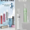 SP2S主機 傳奇系列鈦色霧化桿 通用悅刻 Relx煙彈一代