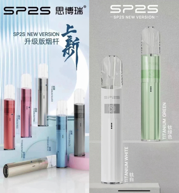 SP2S主機 傳奇系列鈦色霧化桿 通用悅刻 Relx煙彈一代