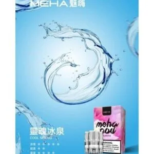 MEHA 煙彈