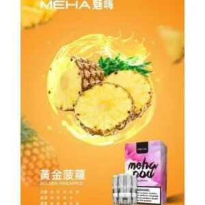 MEHA 煙彈