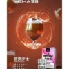 MEHA 煙彈
