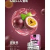 MEHA 煙彈