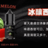 BIA小煙油 比亞煙油系列  0mg~50mg 買五送一