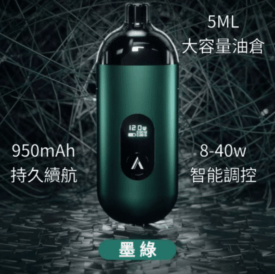 AVENGER MAX 復仇者 小/大煙套組 8-40W 大小通用