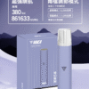 VAKA主機 一代霧化桿 通用悅刻Relx 煙彈一代 711到付