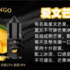 BIA小煙油 比亞煙油系列  0mg~50mg 買五送一