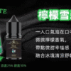 BIA小煙油 比亞煙油系列  0mg~50mg 買五送一