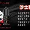 BIA小煙油 比亞煙油系列  0mg~50mg 買五送一
