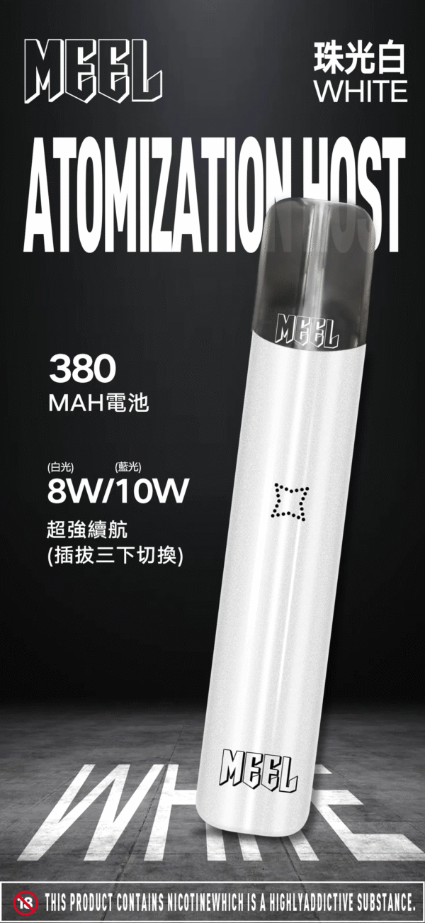 MEEL 主機 一代煙桿 通用悅刻 Relx煙彈1代