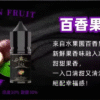 BIA小煙油 比亞煙油系列  0mg~50mg 買五送一