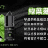 BIA小煙油 比亞煙油系列  0mg~50mg 買五送一