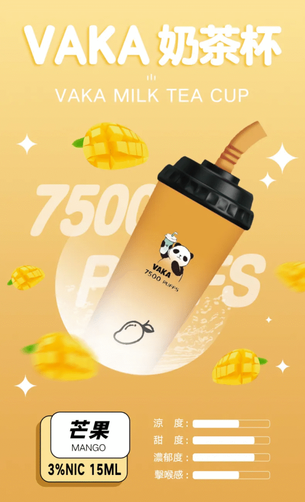 VAKA奶茶杯 7500 PUFFS 一次性可充電拋棄式電子煙