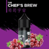 THE CHEF’S BREW 廚師佳釀煙油 30ml/36mg 小煙煙油