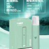 VAKA主機 一代霧化桿 通用悅刻Relx 煙彈一代 711到付