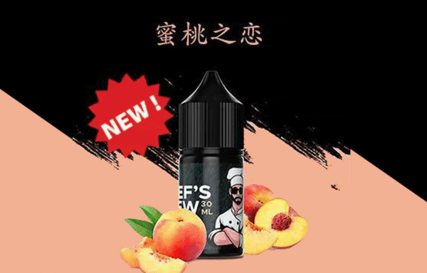 THE CHEF’S BREW 廚師佳釀煙油 30ml/36mg 小煙煙油