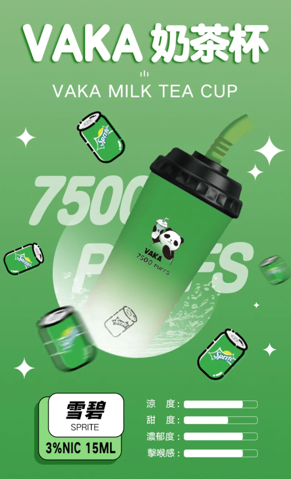 VAKA奶茶杯 7500 PUFFS 一次性可充電拋棄式電子煙