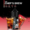 THE CHEF’S BREW 廚師佳釀煙油 30ml/36mg 小煙煙油