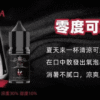 BIA小煙油 比亞煙油系列  0mg~50mg 買五送一
