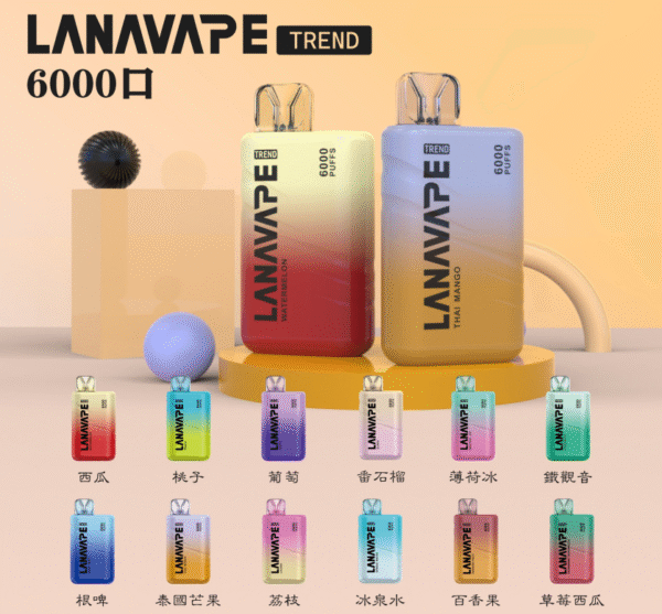 LANA6000 PUFFS 抛棄式電子煙 台灣電子煙推薦