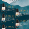 Teacream萃茶 30ml/30mg 小煙煙油 茶類 煙油推薦 原裝進口