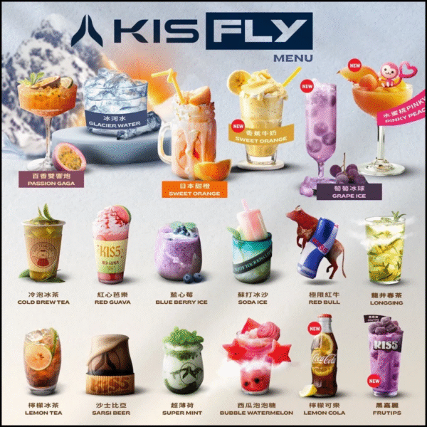 鎧斯二代煙彈 KIS5 FLY霧化彈【通配relx 悅刻主機四五六代】兩顆一組