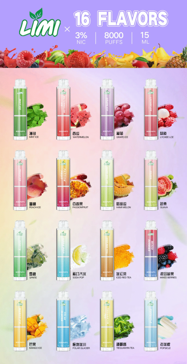 LIMI 8000口 發光拋棄式電子煙 台灣電子煙批發