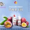 HYAKKI煙油 哈婭崎電子煙油 30ml/35mg 小煙煙油推薦 日本進口