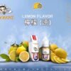 HYAKKI煙油 哈婭崎電子煙油 30ml/35mg 小煙煙油推薦 日本進口
