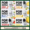 小煙煙油 Formosa 福爾摩沙煙油 30ml小煙油 711到付