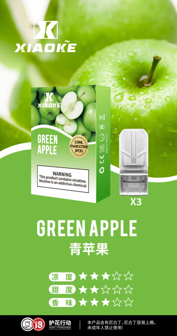 梟客煙彈一代 Xiaoke霧化彈 通用悅刻Relx主機一代