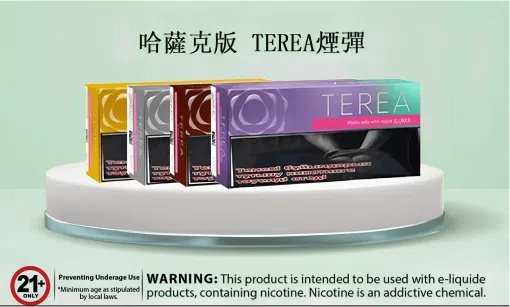 哈版TEREA菸彈 IQOS ILUMA專用煙彈 台灣加熱煙批發
