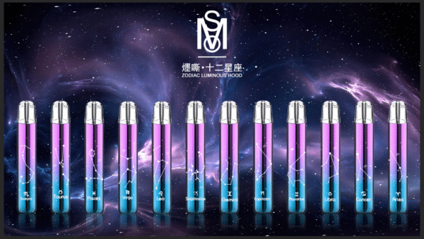 MSO十二星座主機 爅嘶可發光煙桿 適用一代煙彈