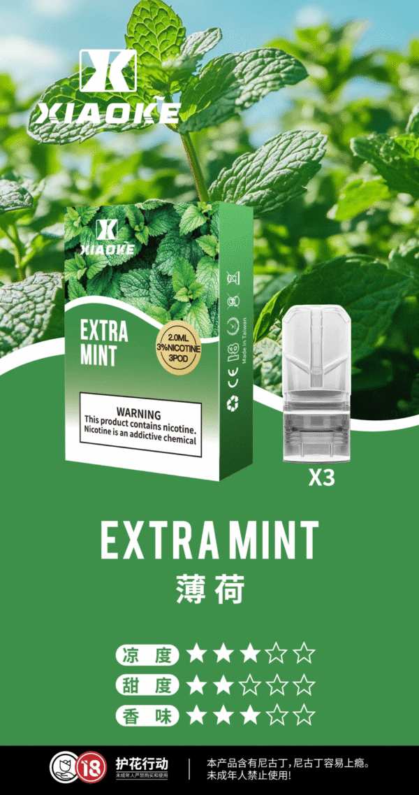 梟客煙彈一代 Xiaoke霧化彈 通用悅刻Relx主機一代