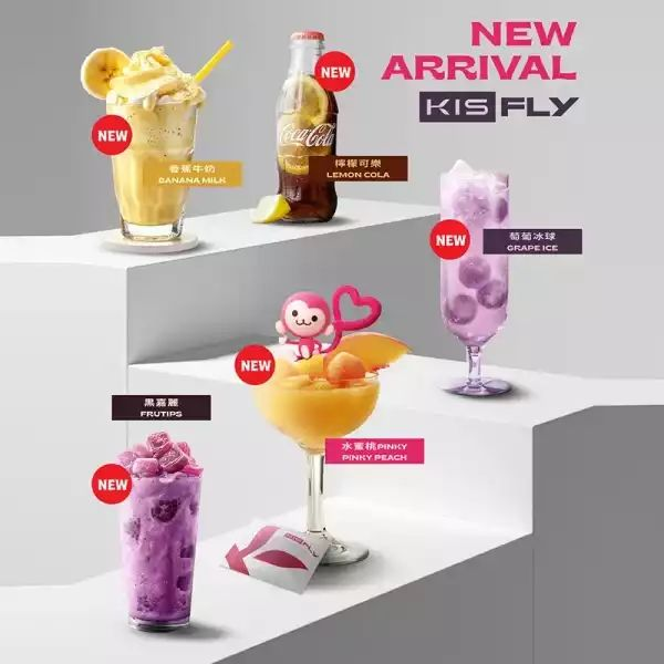 鎧斯二代煙彈 KIS5 FLY霧化彈【通配relx 悅刻主機四五六代】兩顆一組