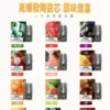 MEEL煙彈 通用悅刻Relx主機一代 台灣電子煙批發 711到付