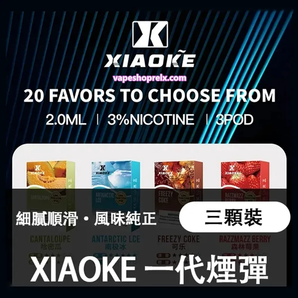 Xiaoke