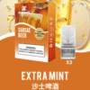 梟客煙彈一代 Xiaoke霧化彈 通用悅刻Relx主機一代