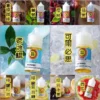 小煙油 BIBO煙油 小煙煙油 30ml （0mg/30mg）