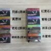 哈版TEREA菸彈 IQOS ILUMA專用煙彈 台灣加熱煙批發