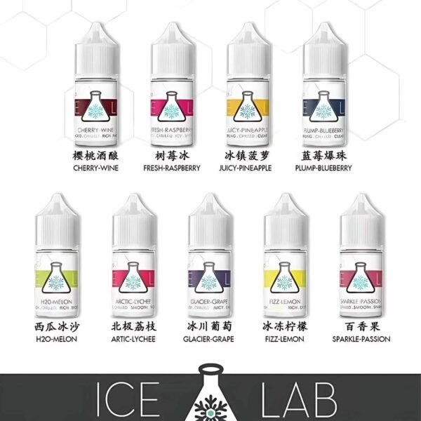 ICE LAB煙油 冰凍實驗室小煙油 30ml/36mg 高涼煙油推薦