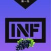 INF煙彈 無限霧化彈 3入組 通用悅刻Relx一代主機