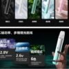 Sp2S主機 國際PRO版 發光主機推荐 通用悅刻 Lana Ilia Relx煙彈一代