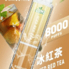 LIMI 8000口 發光拋棄式電子煙 台灣電子煙批發