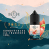 Teacream萃茶 30ml/30mg 小煙煙油 茶類 煙油推薦 原裝進口