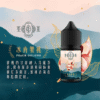 Teacream萃茶 30ml/30mg 小煙煙油 茶類 煙油推薦 原裝進口
