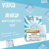 VAKA霧化彈 一代發光煙彈 通用一代主機